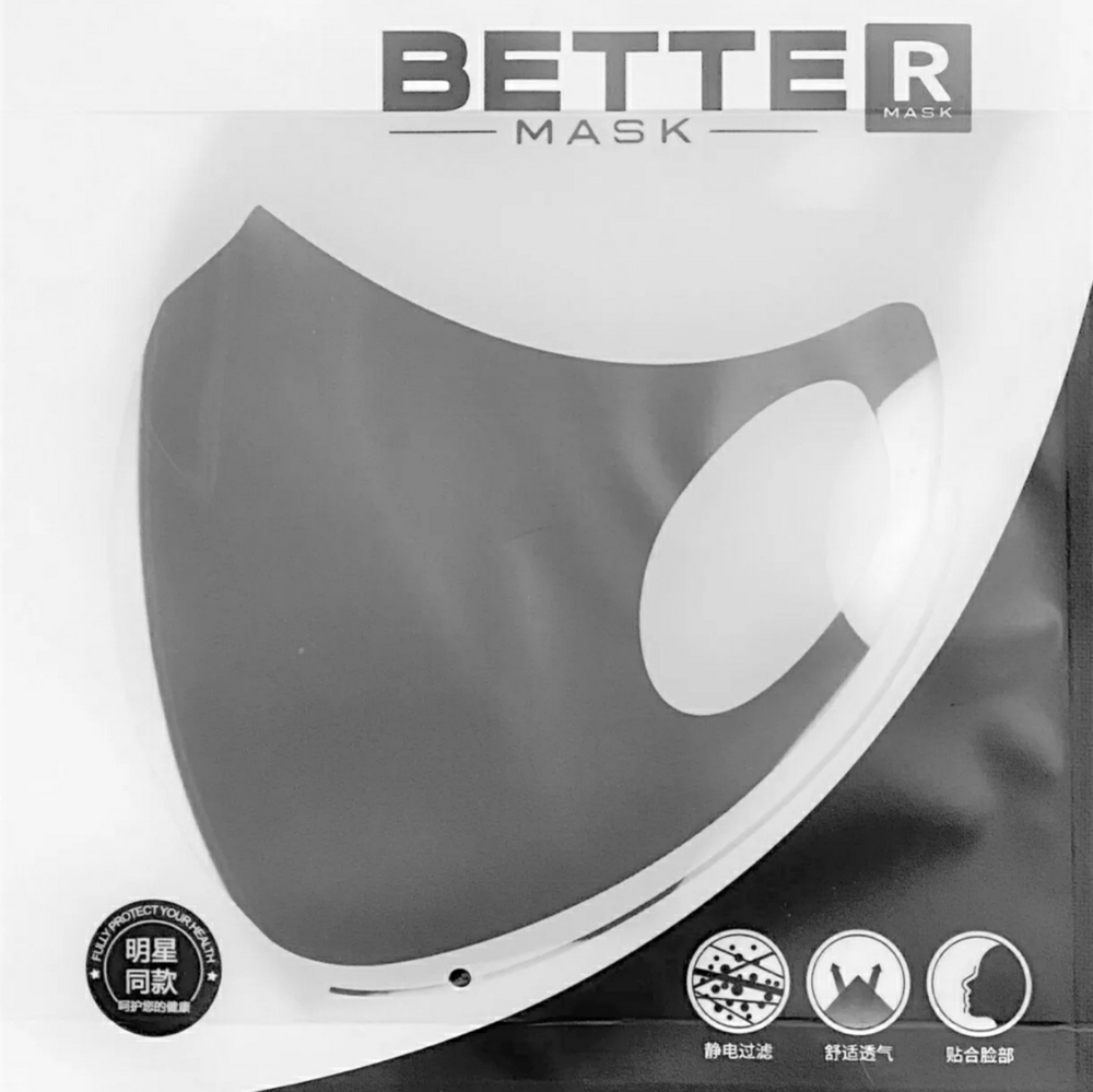 [BETTER] Face Mask